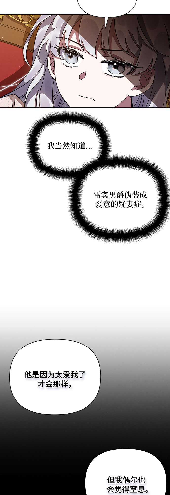 第16话69