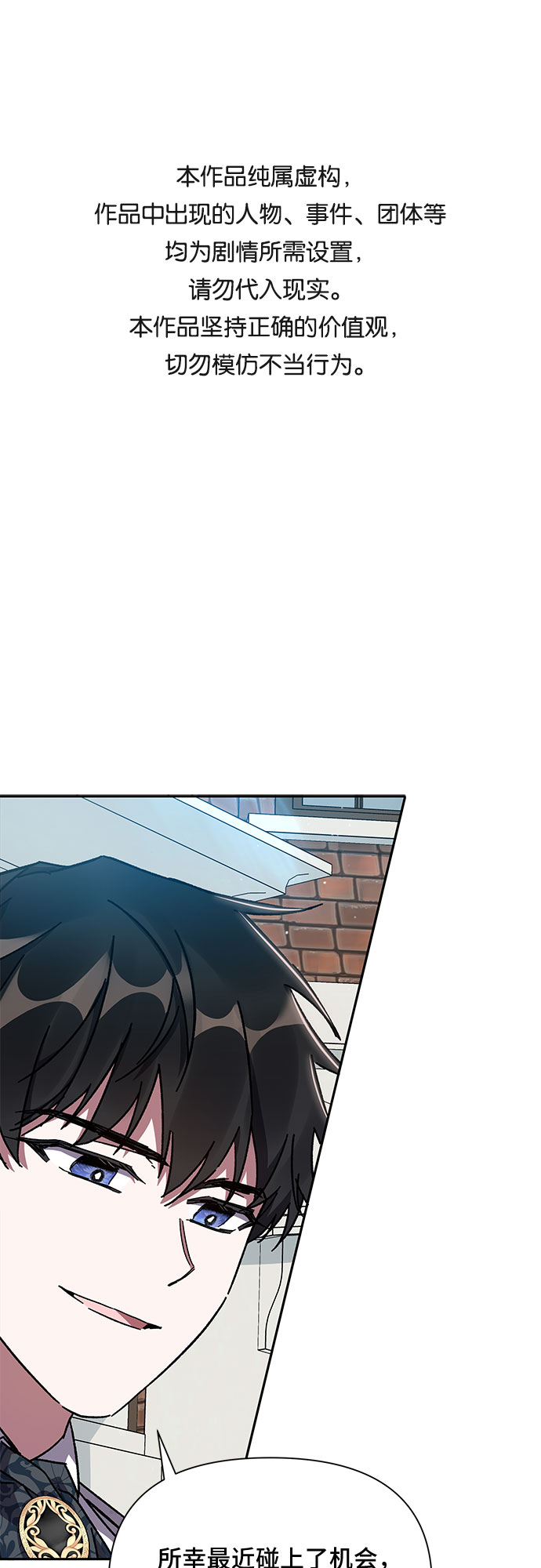 第7话0