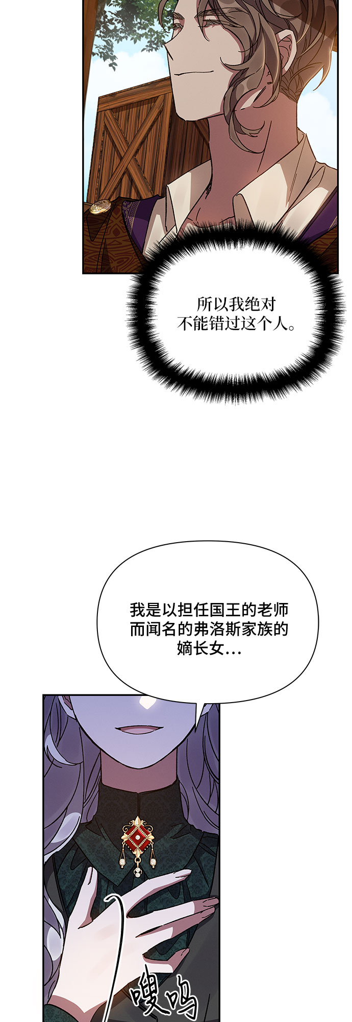 第19话63