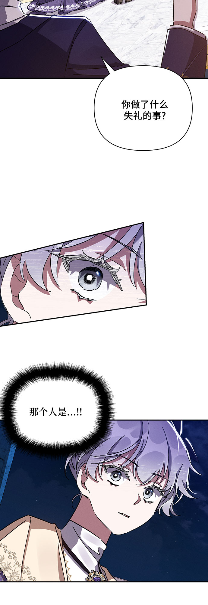 第28话26