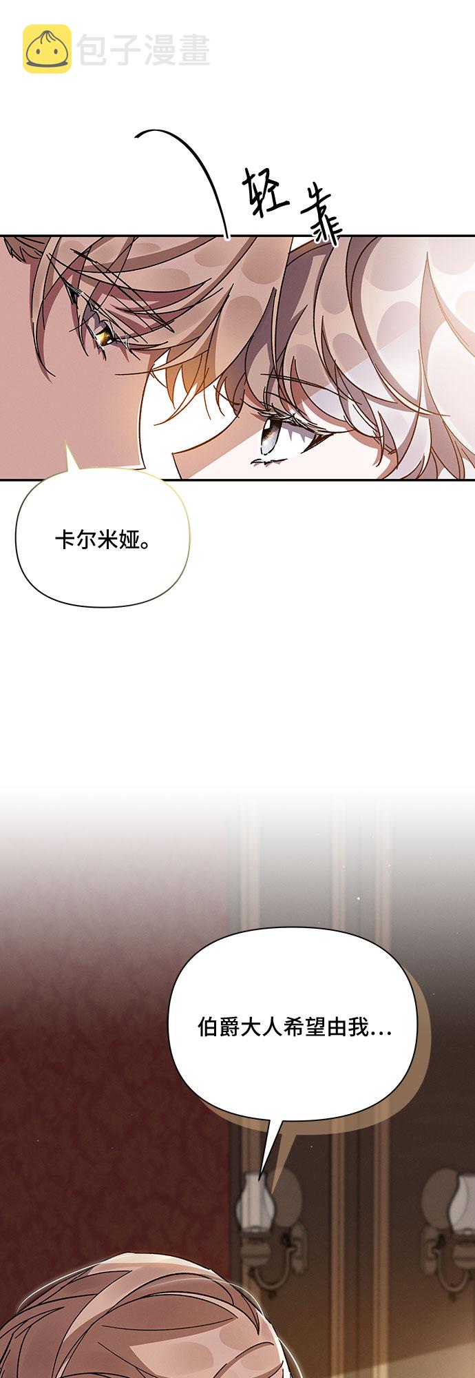 第21话44