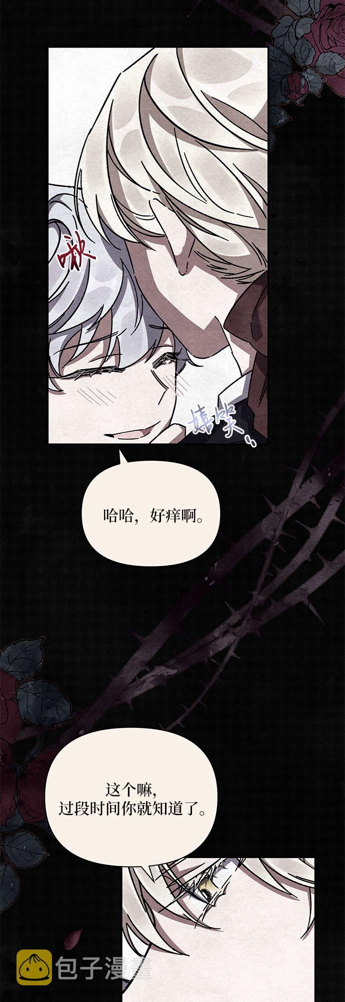 第10话51