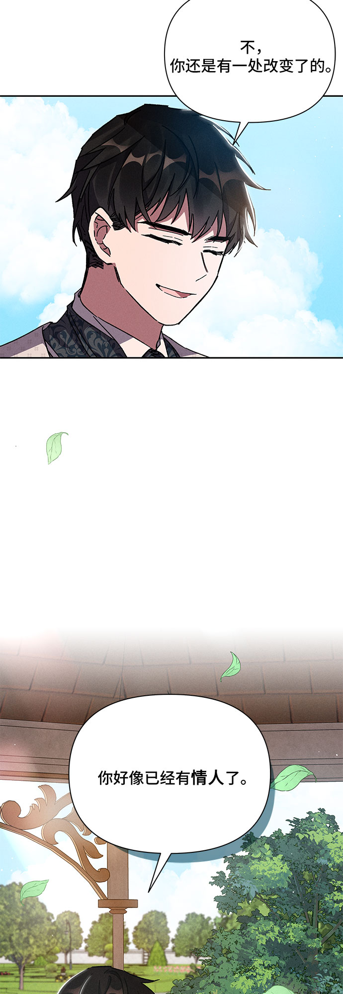 第8话51