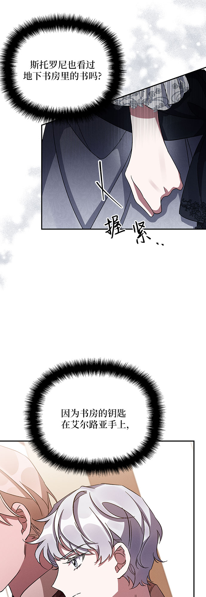 第26话40