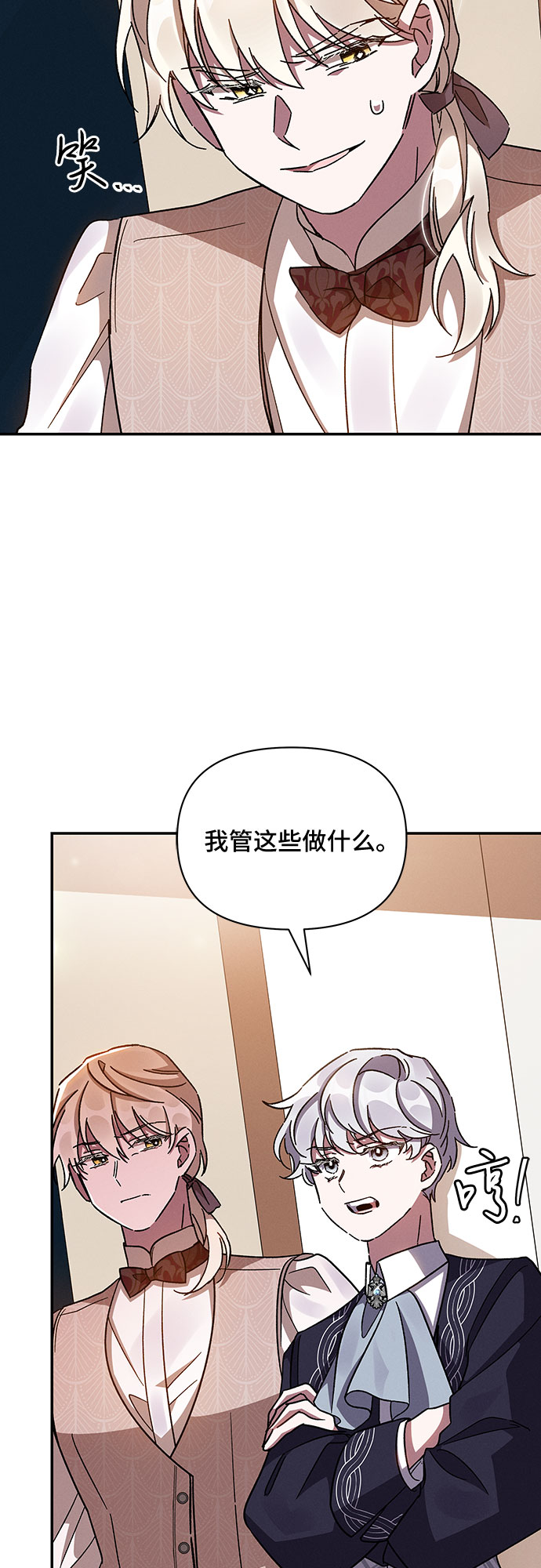 第25话67