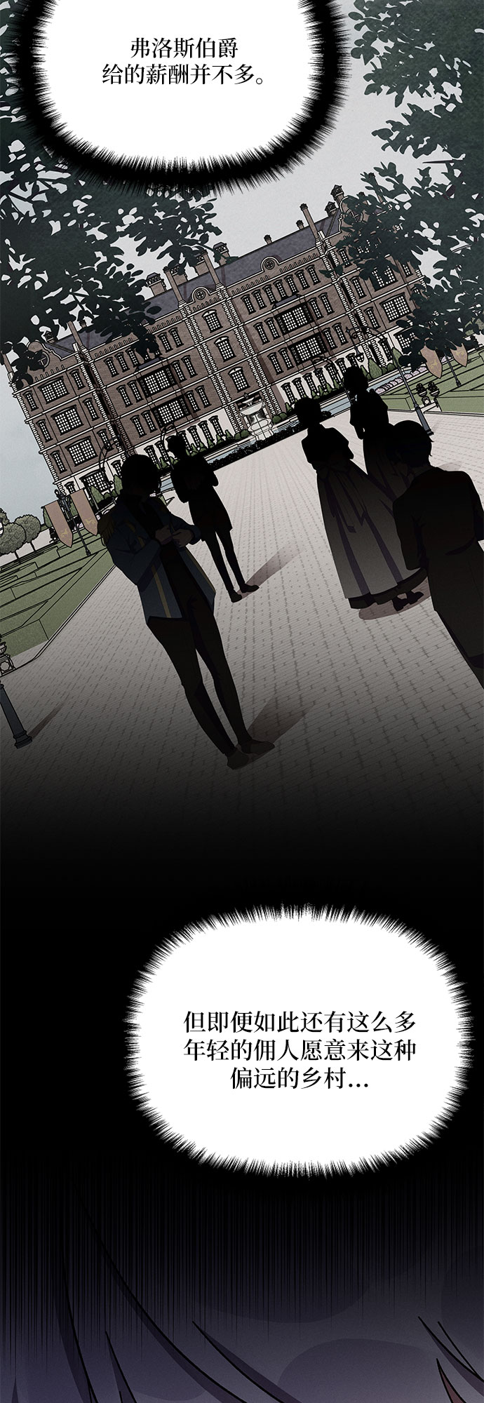 第15话25