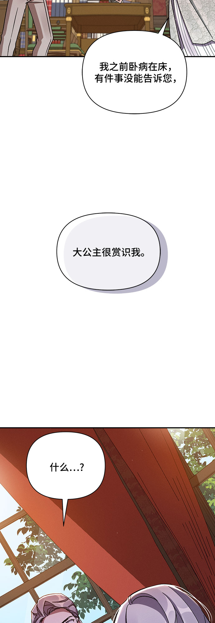 第38话25