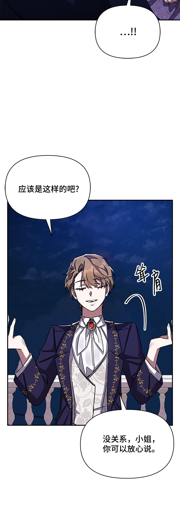 第28话54
