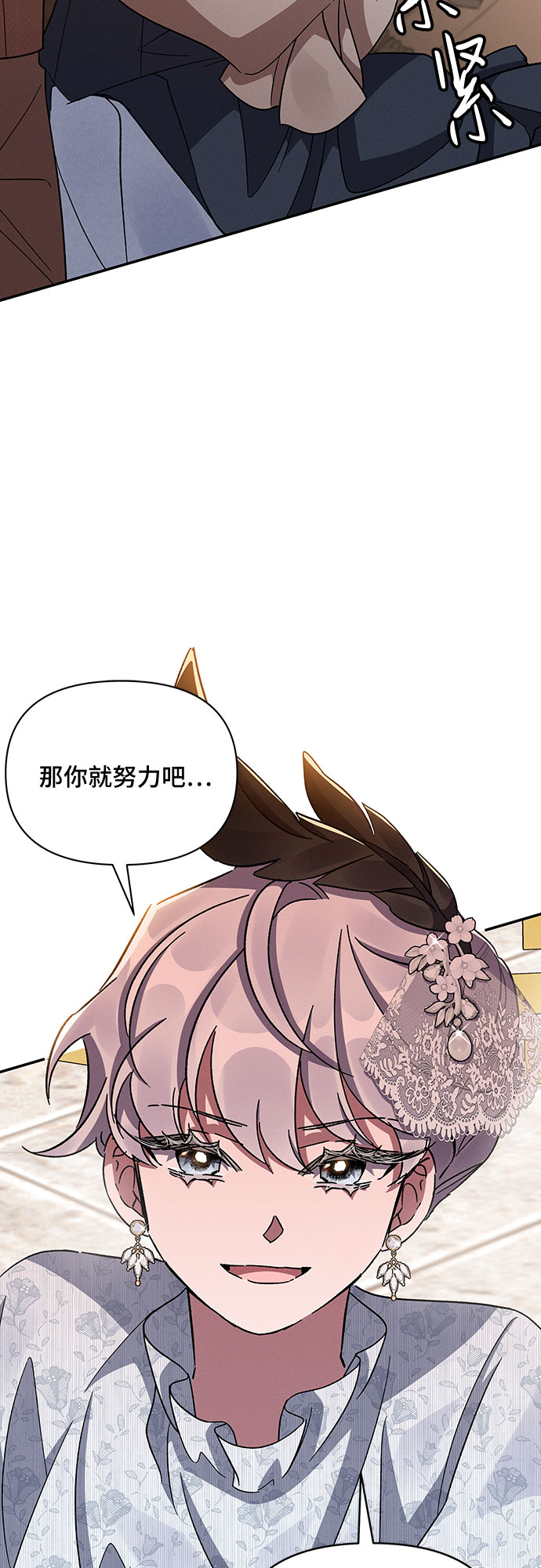 第26话27