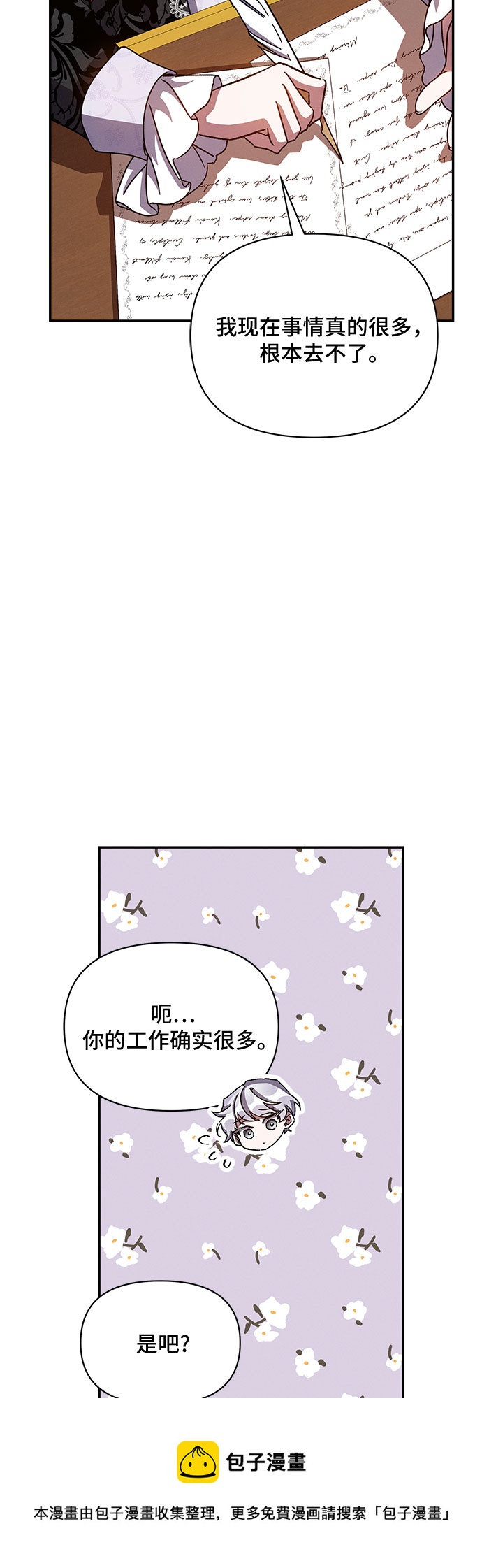 第39话49