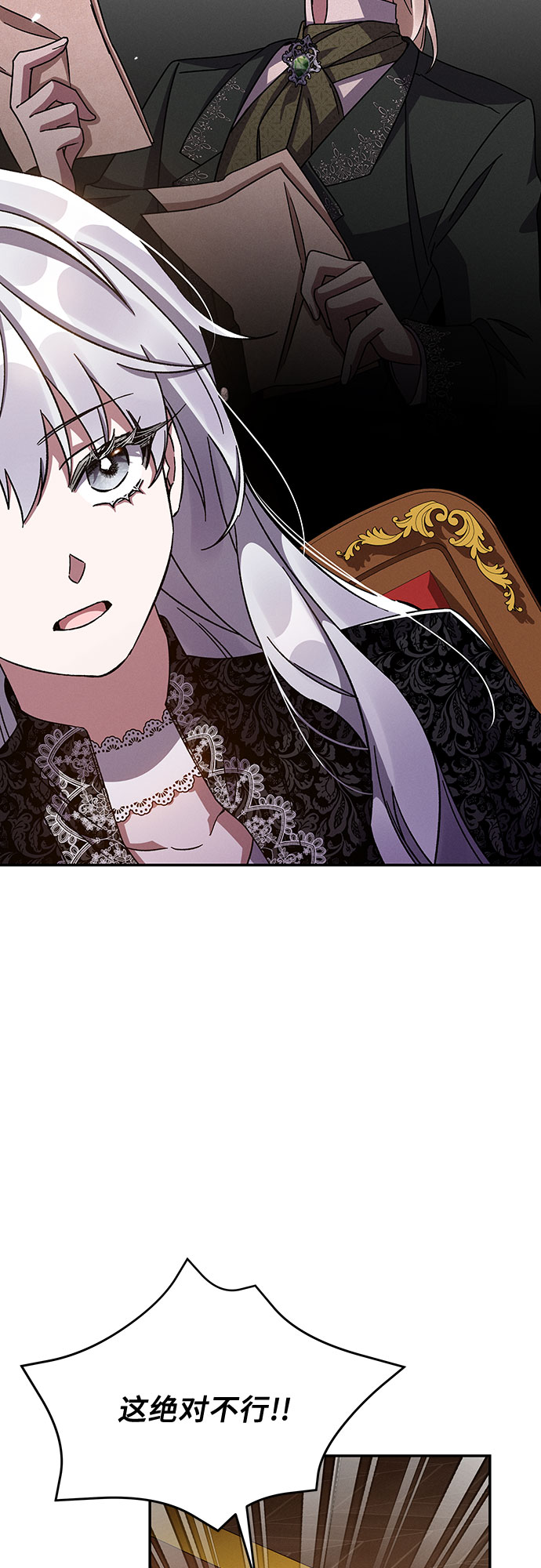 第39话61
