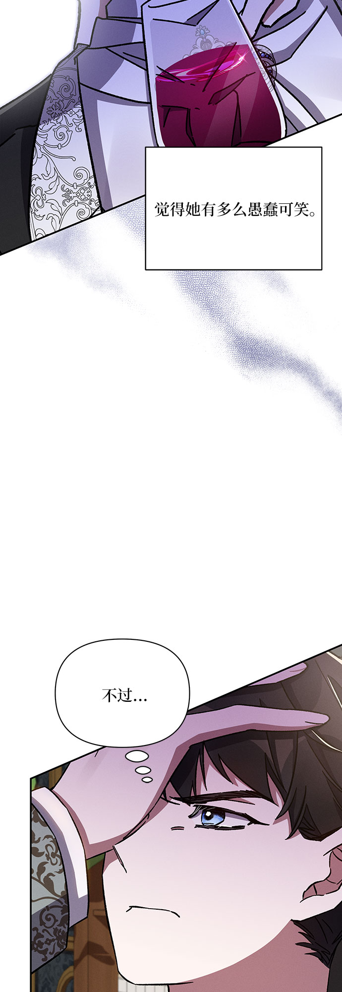 第34话15