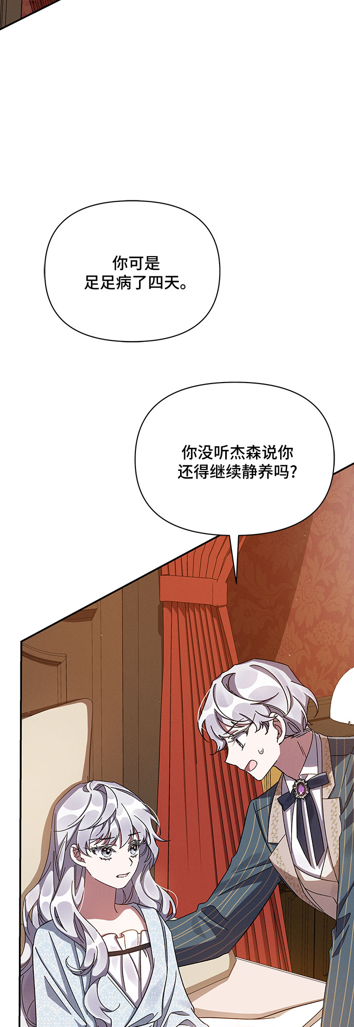 第30话44
