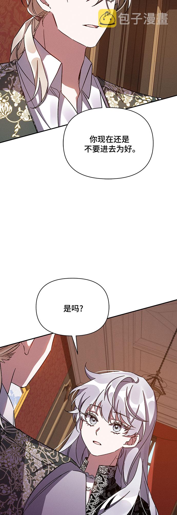 第39话70