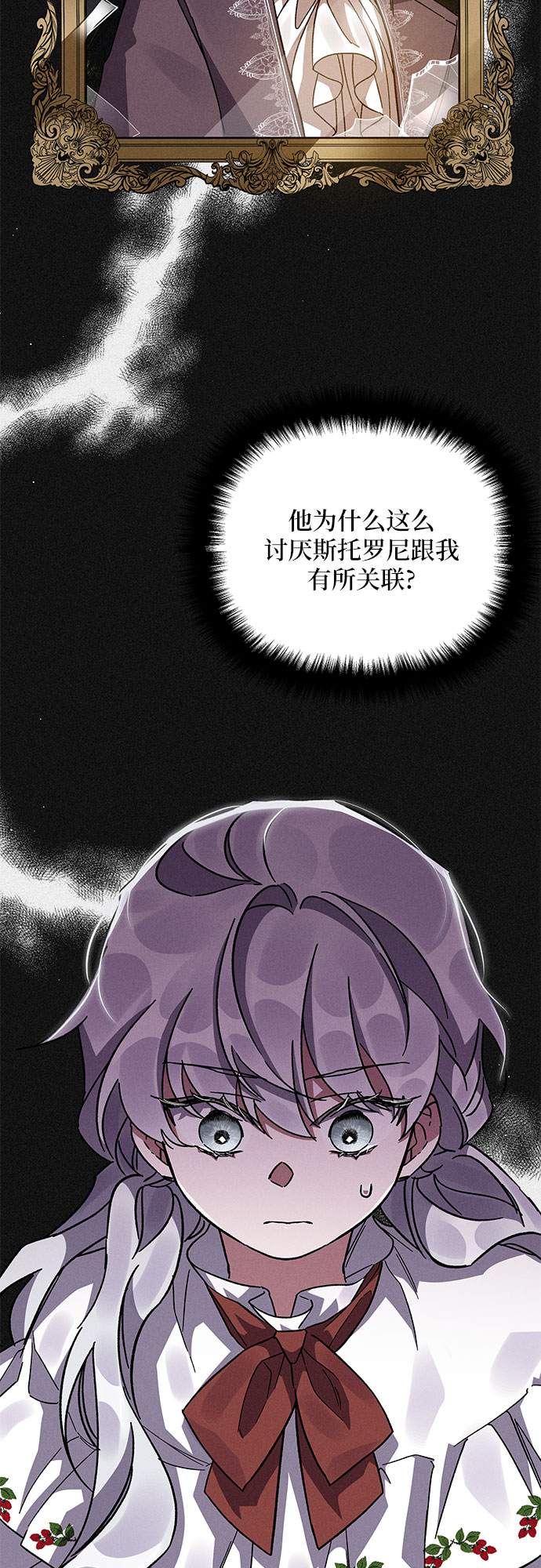 第14话49