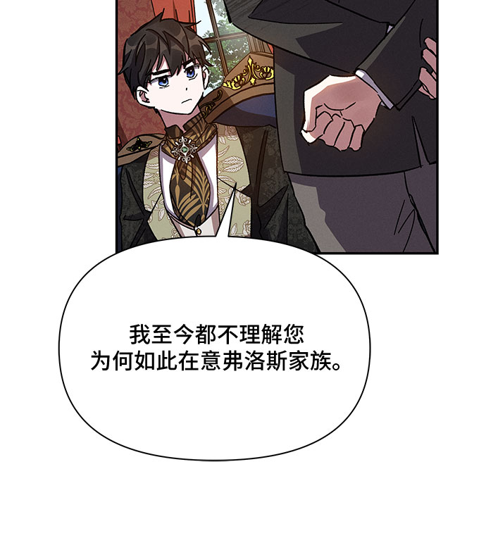 第23话56