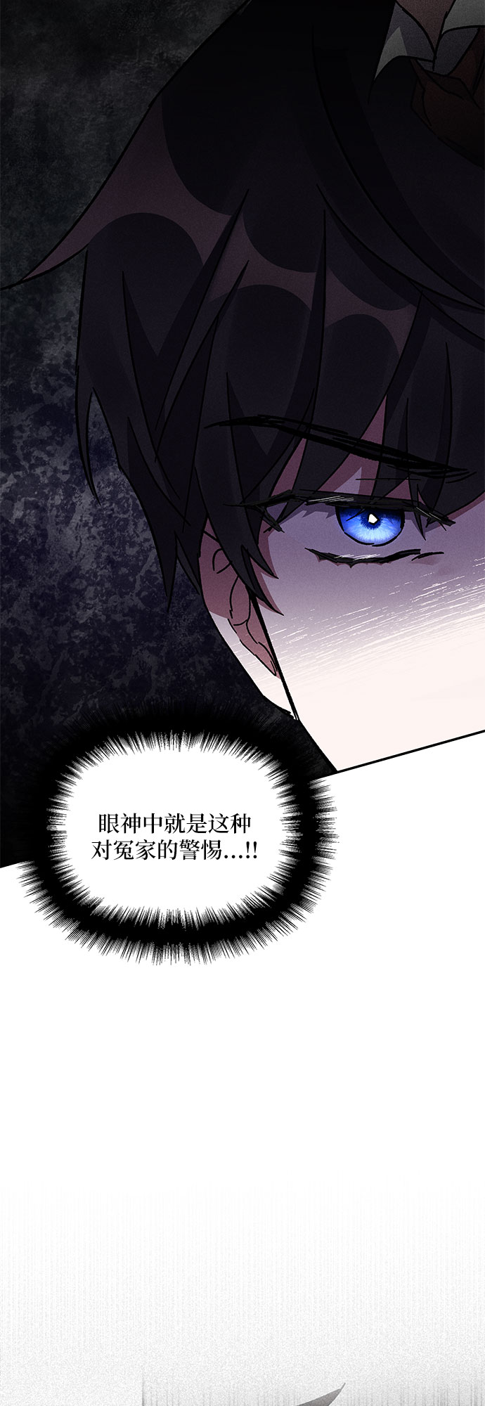 第14话68