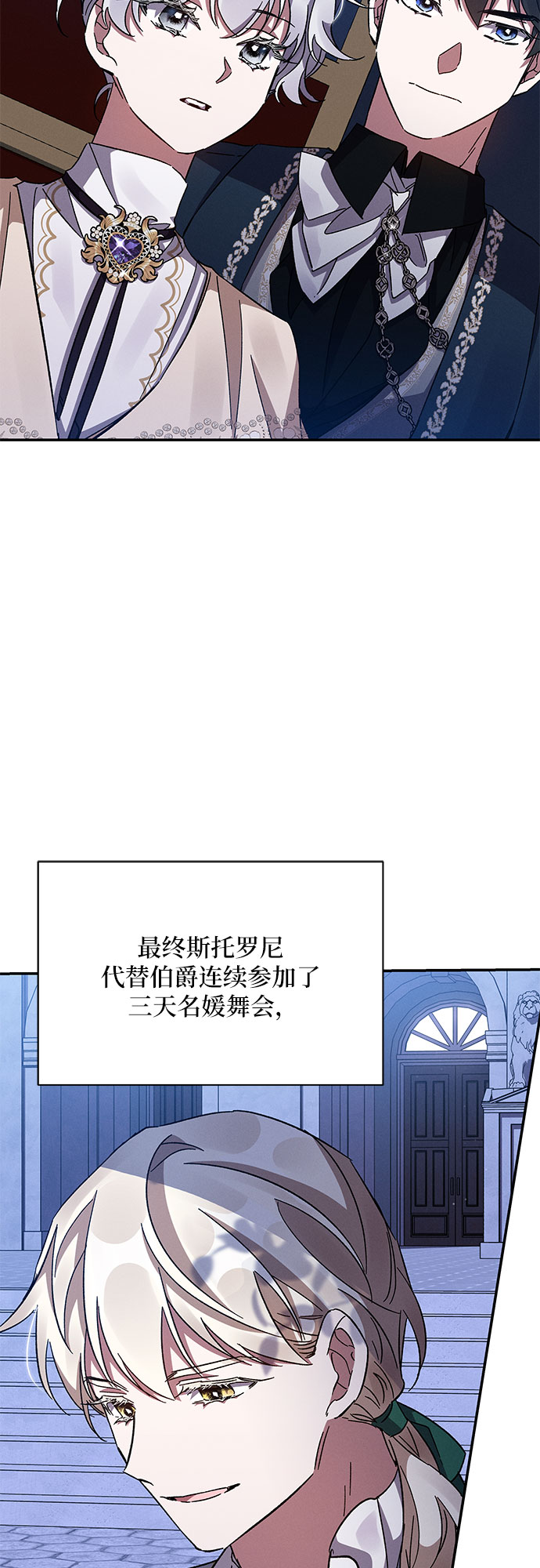 第27话49