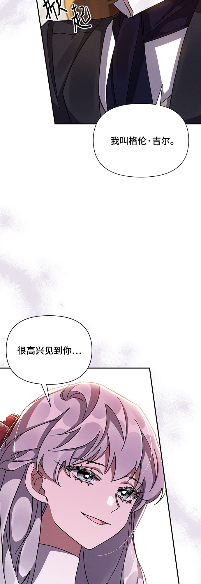 第36话10