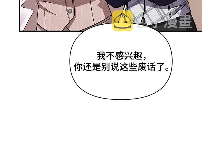 第25话68