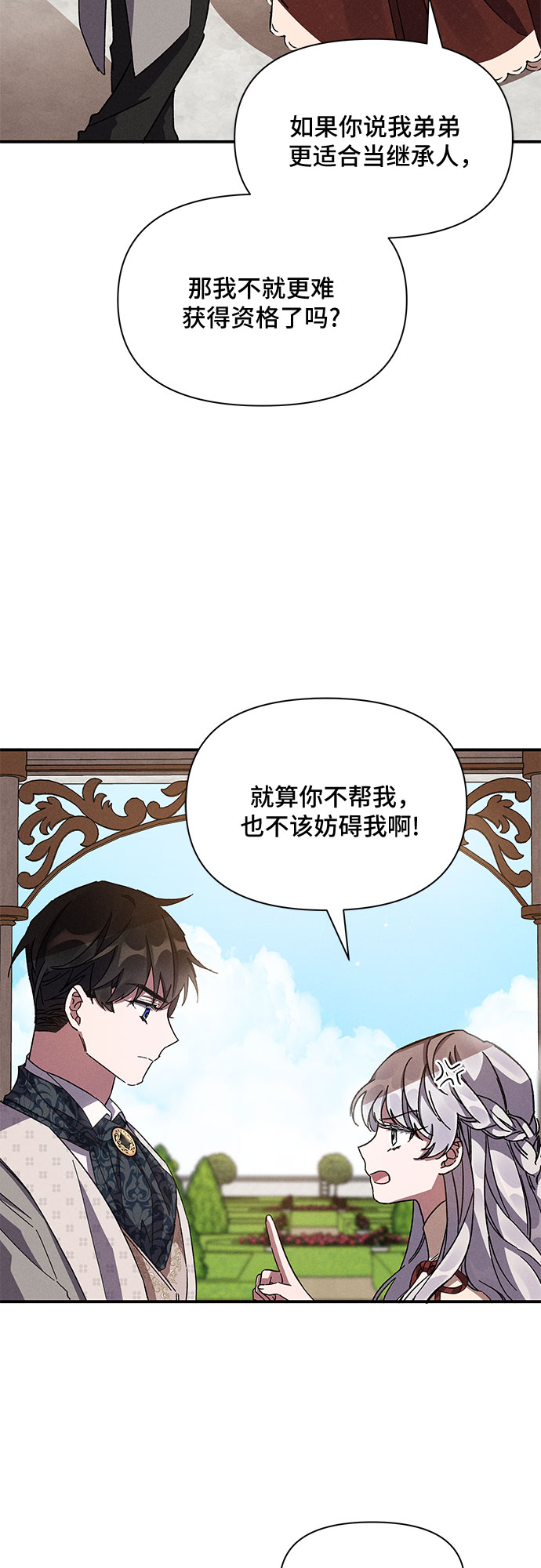 第9话35