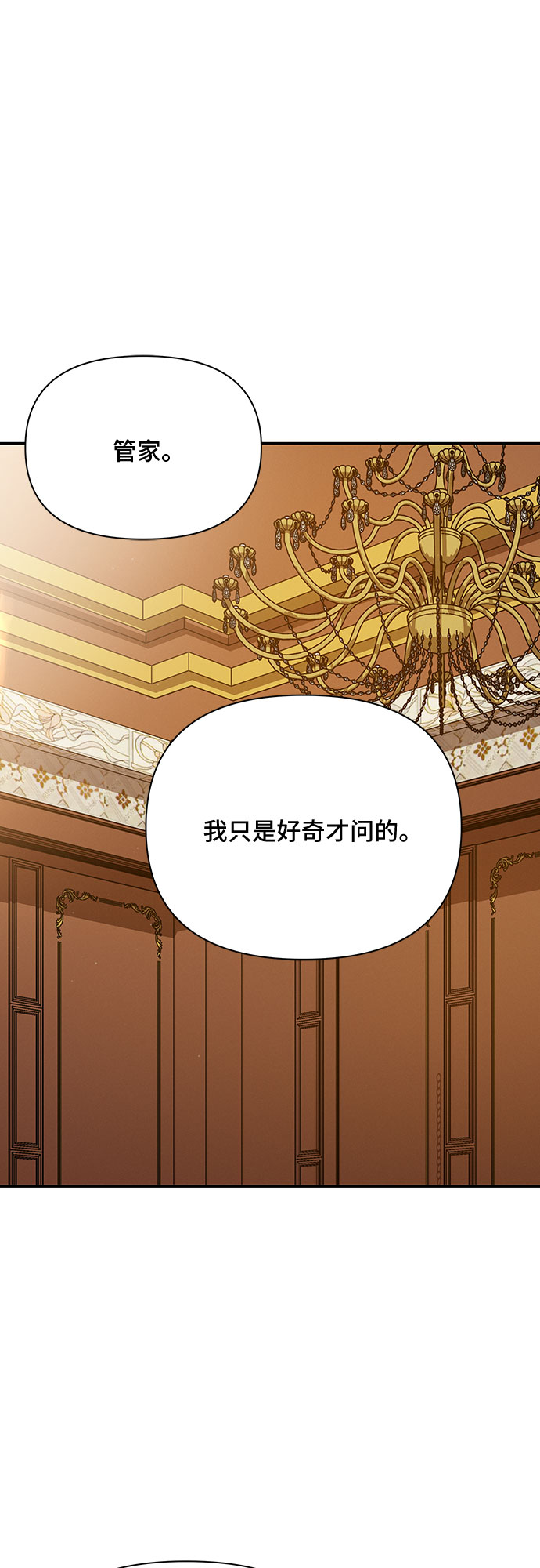 第18话37