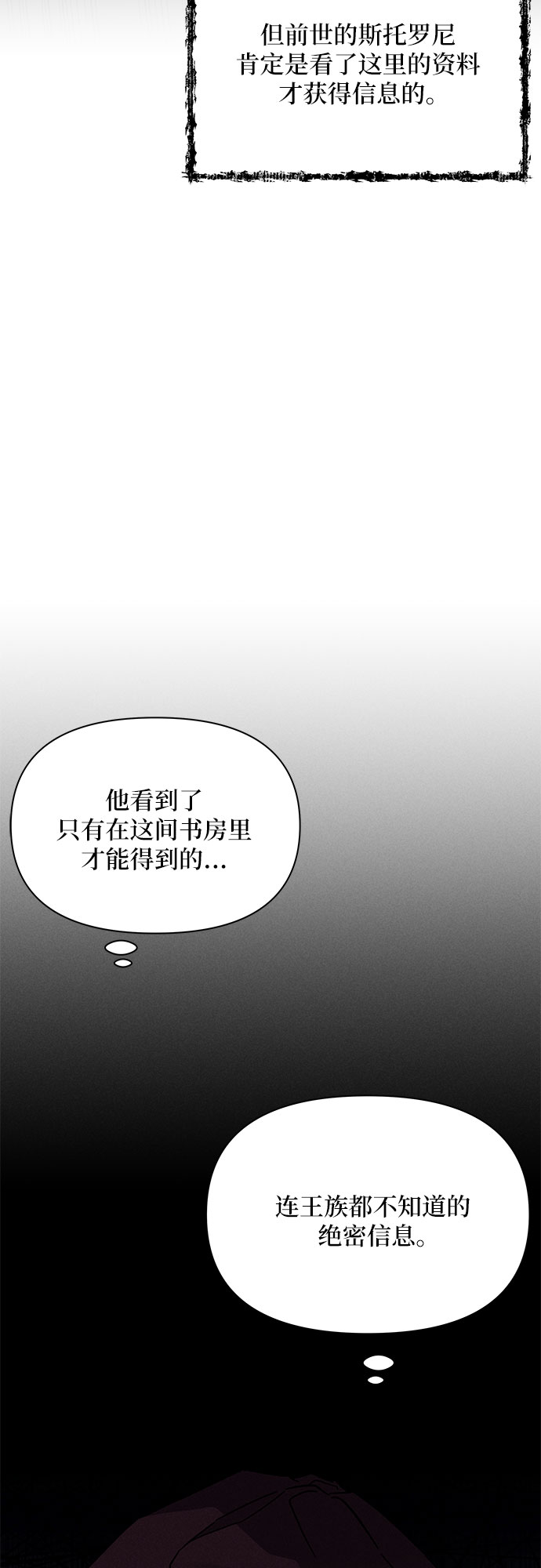 第10话66
