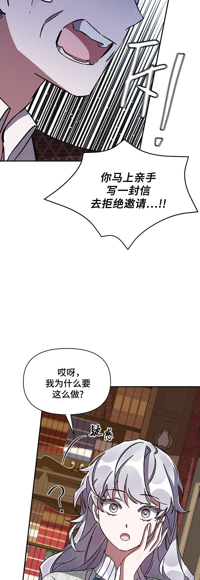 第38话32