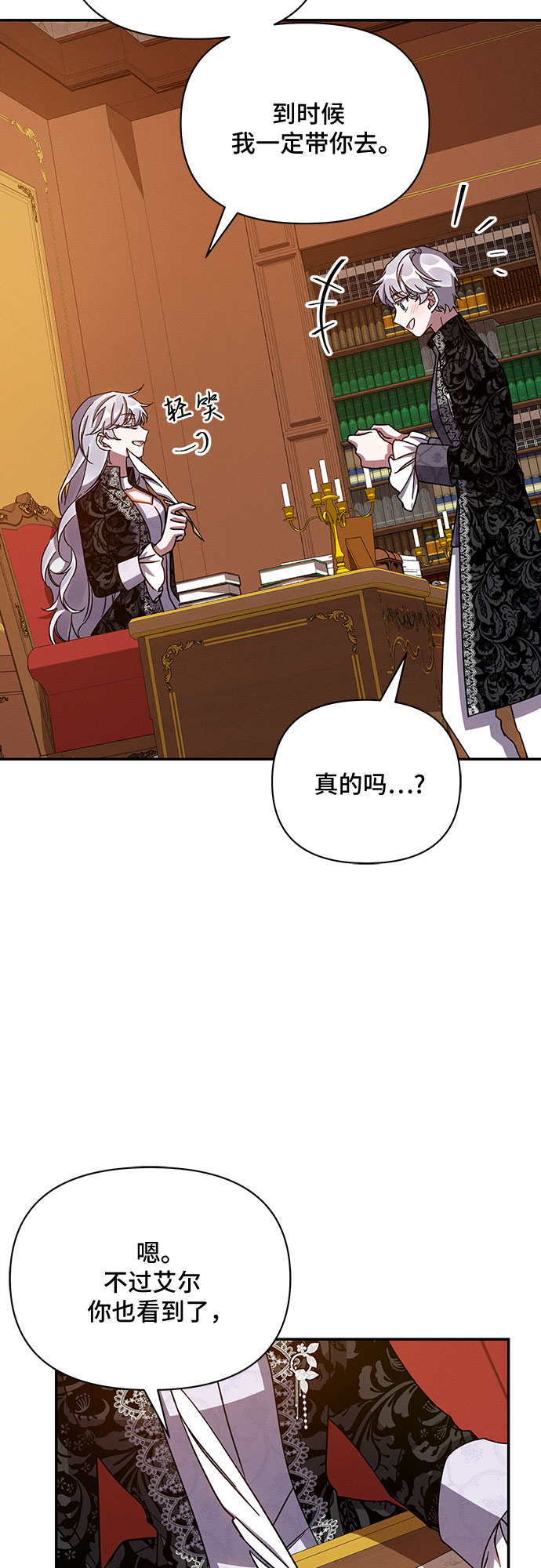 第39话52