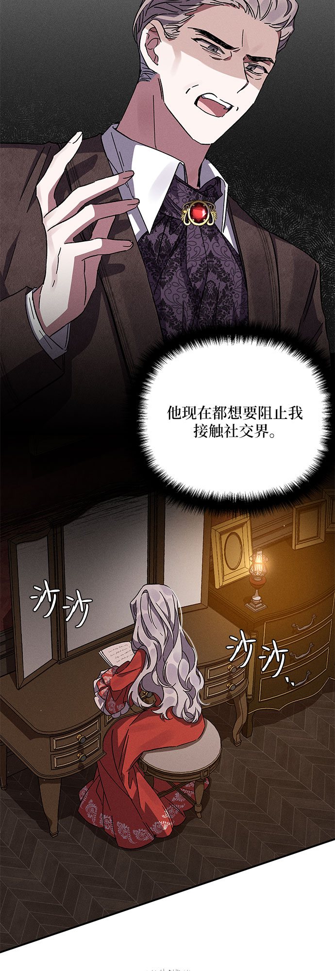 第11话23