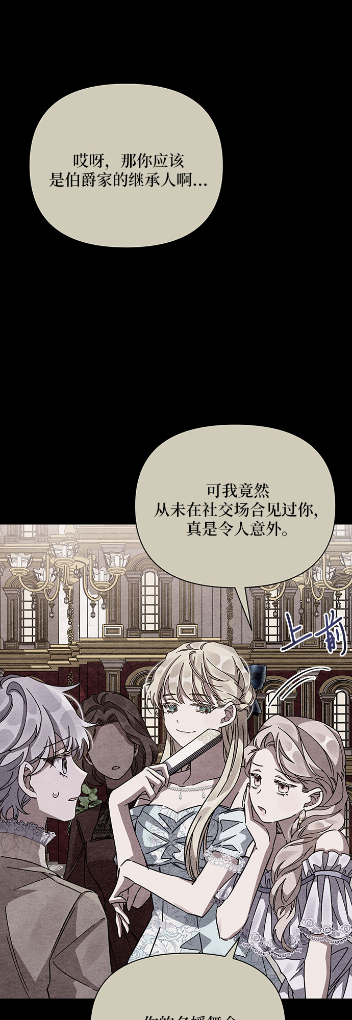 第16话8