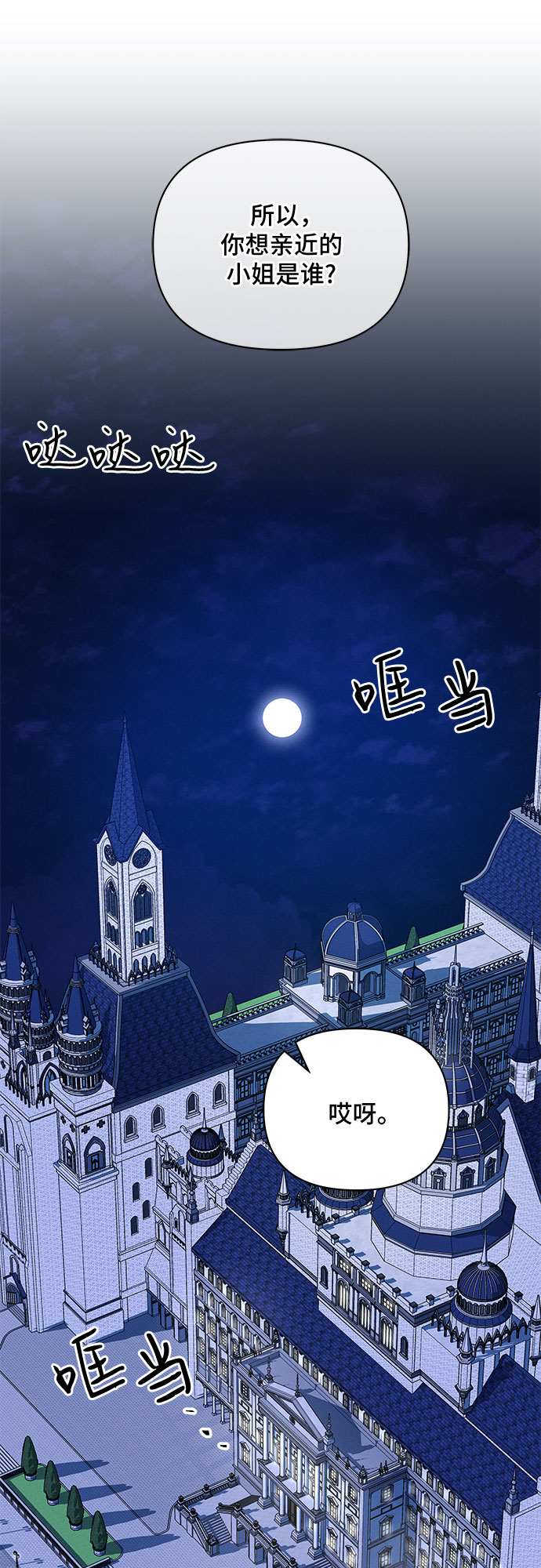 第27话64