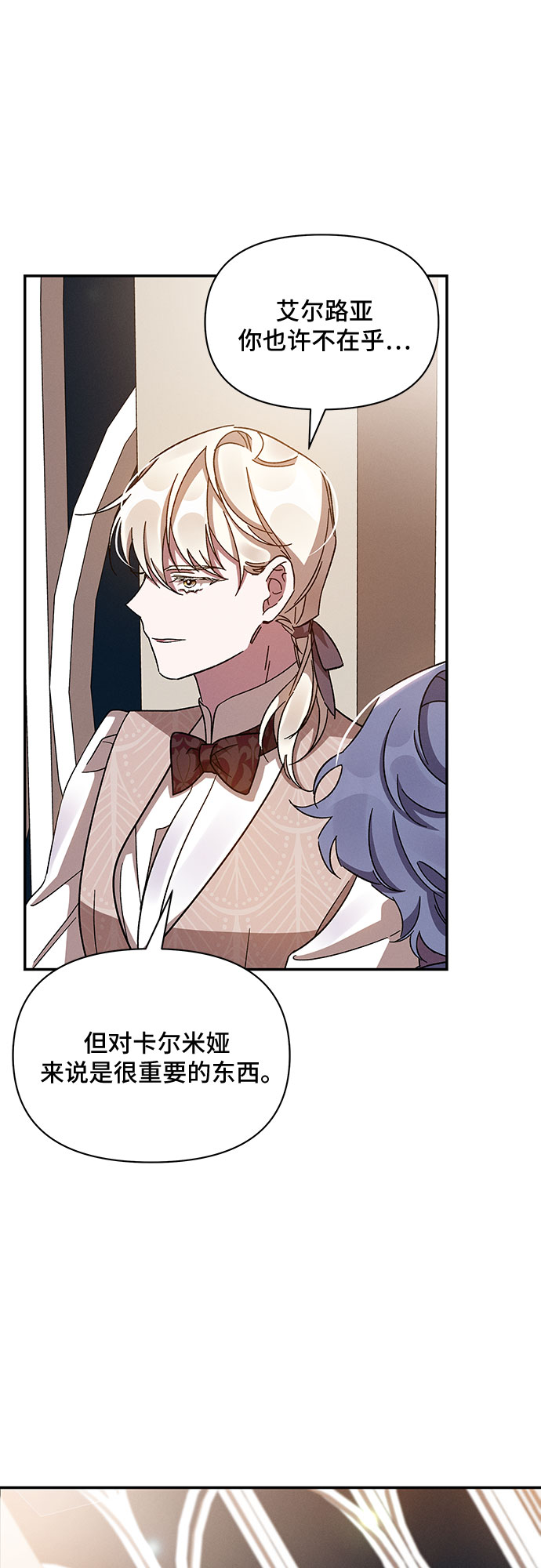第25话69