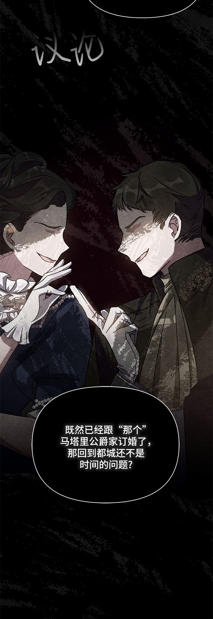 第5话23