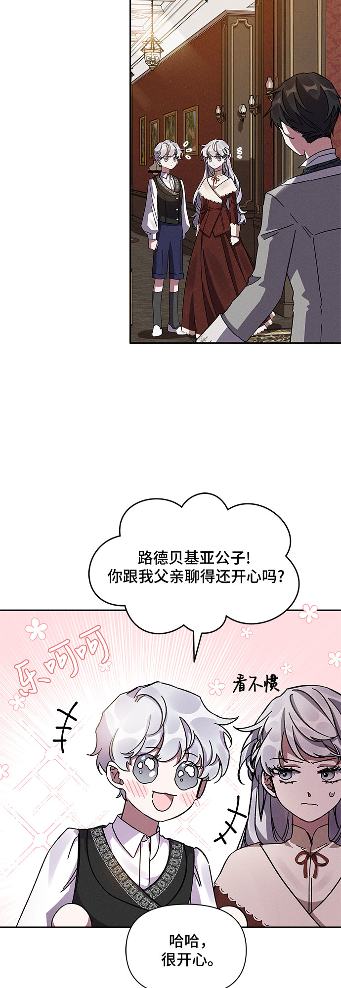 第8话17
