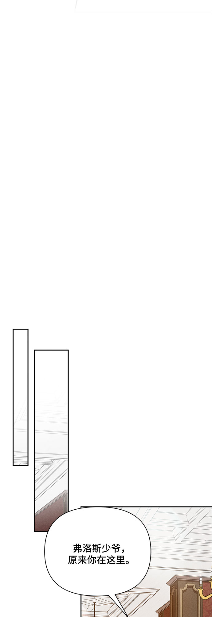 第8话16