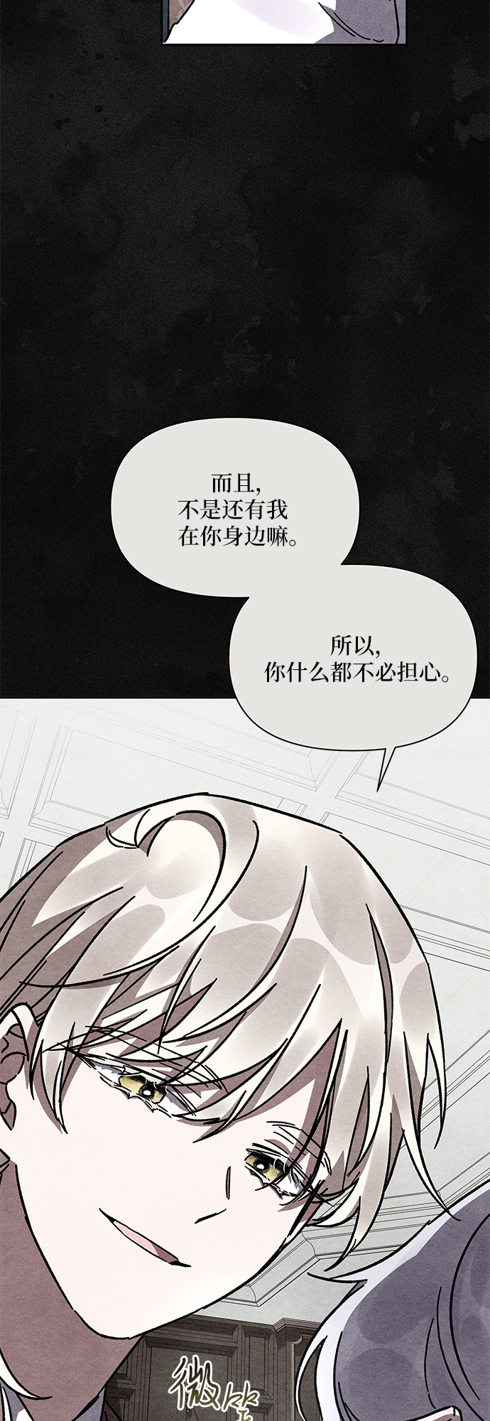第7话59
