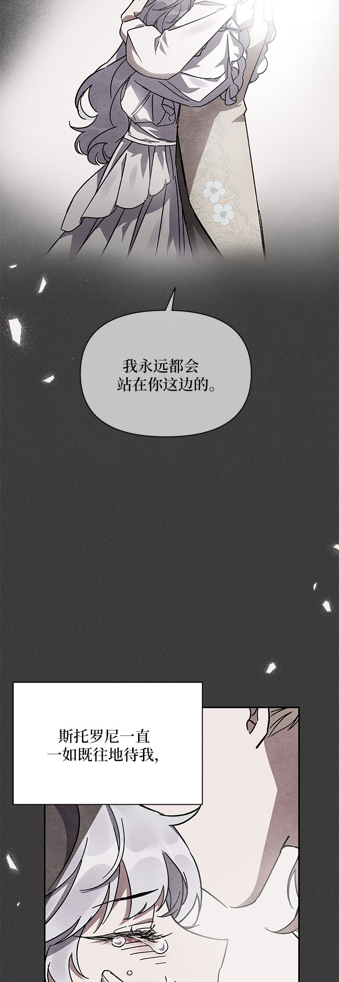 第3话59