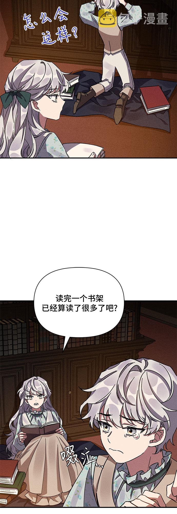 第11话60