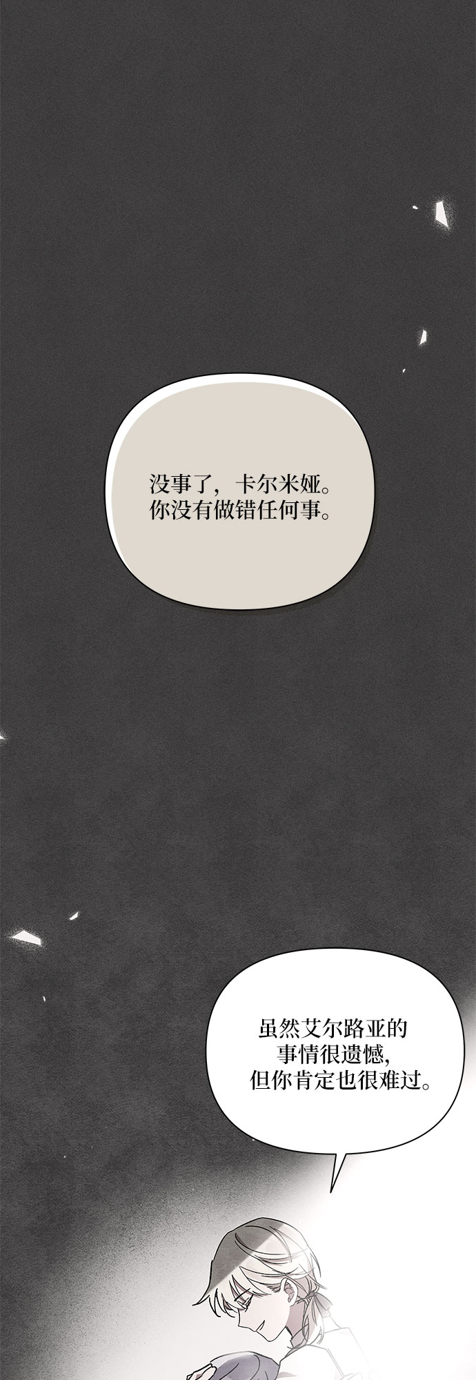 第3话58