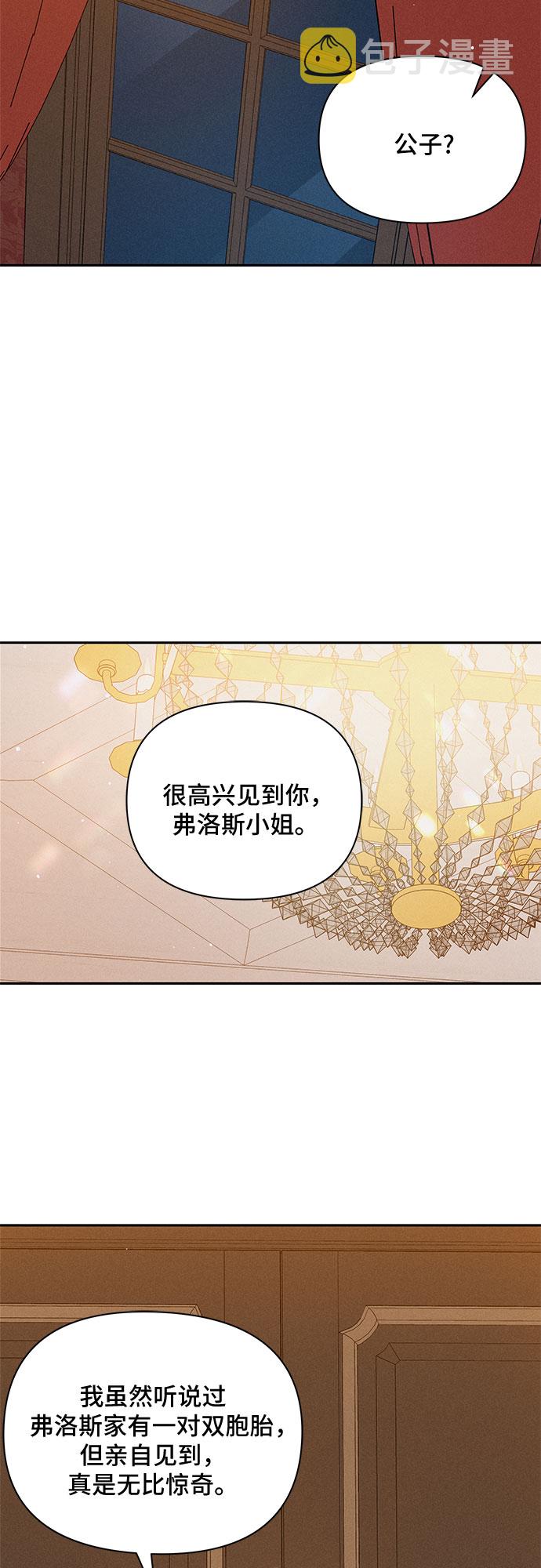 第3话11