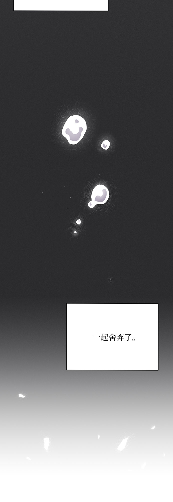 第17话45