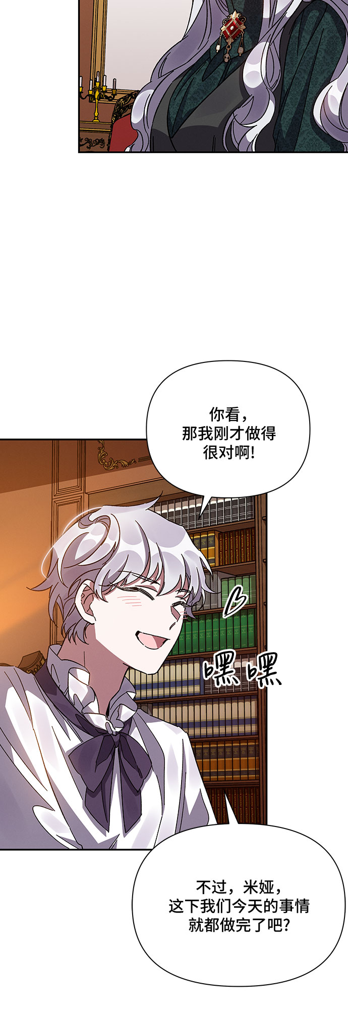 第18话56