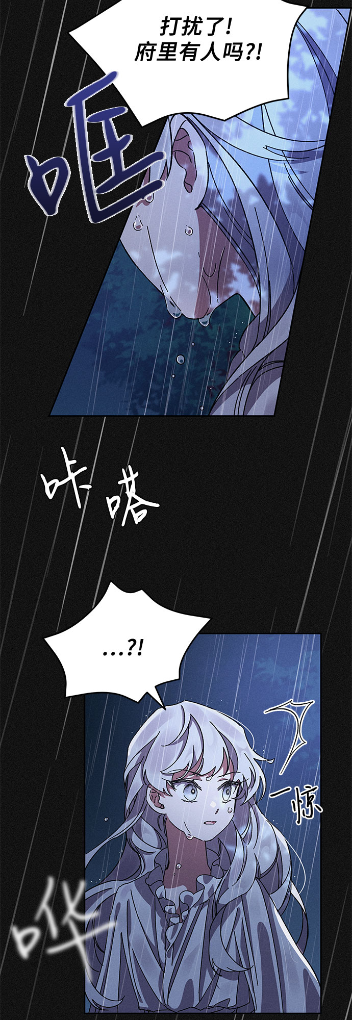 第2话66
