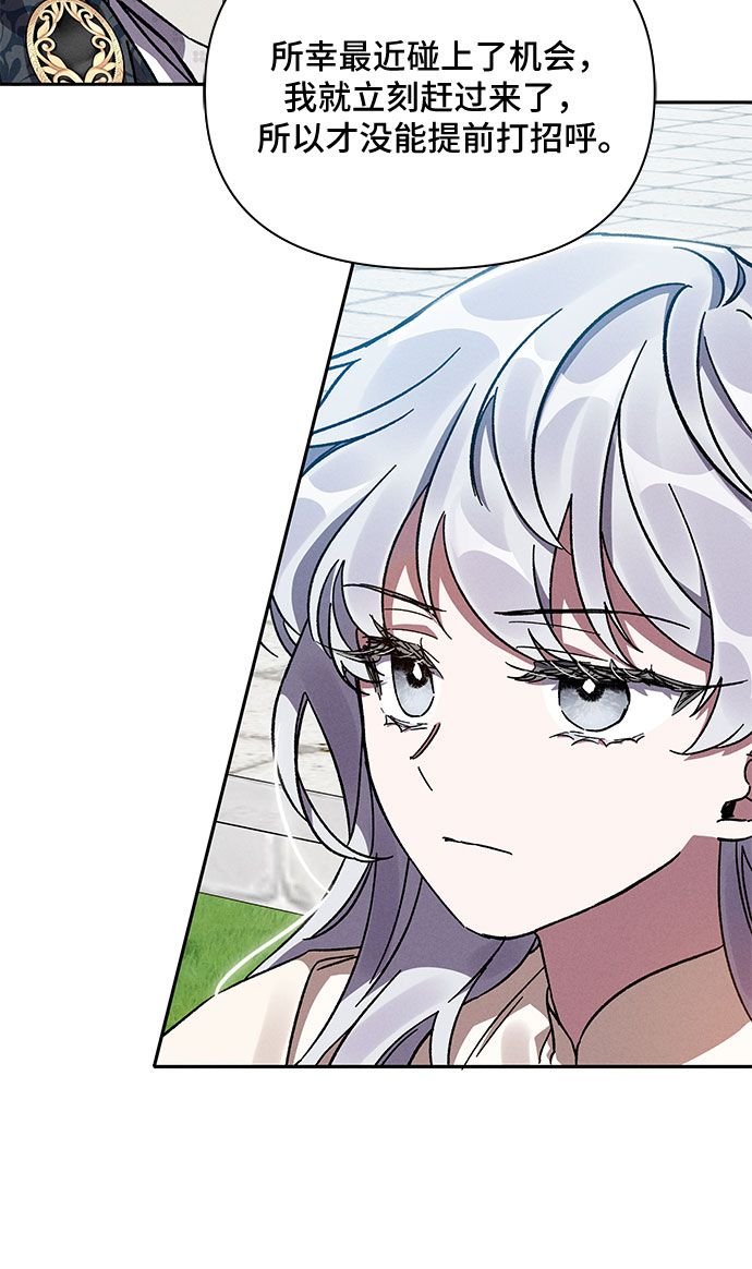 第6话75