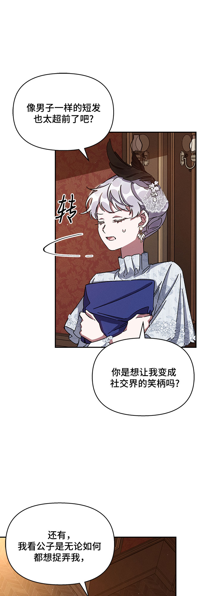 第24话37