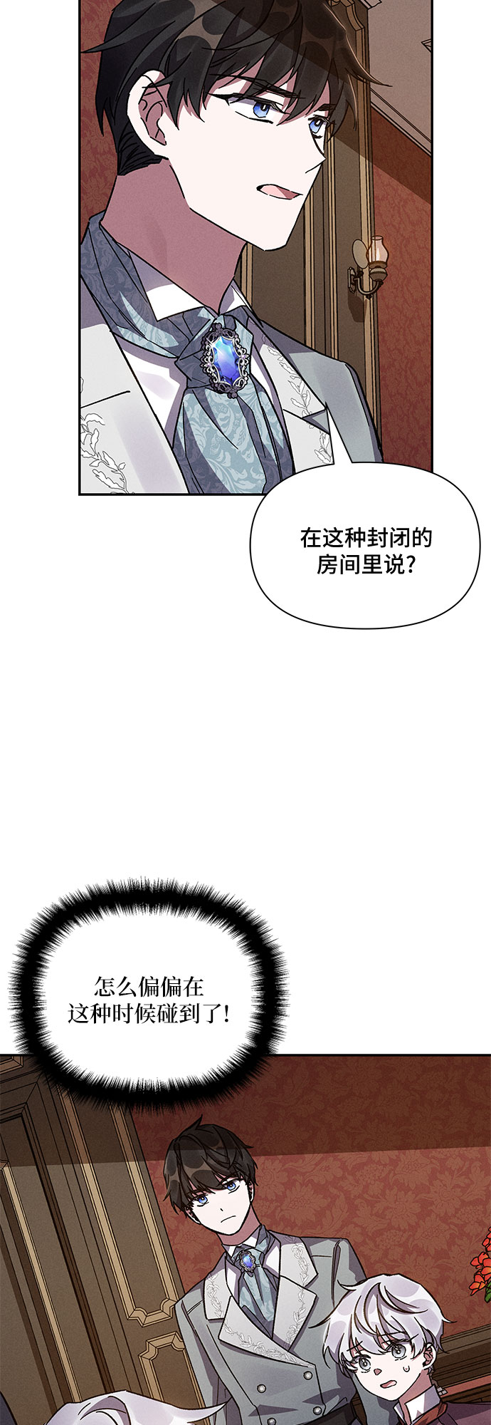 第14话34