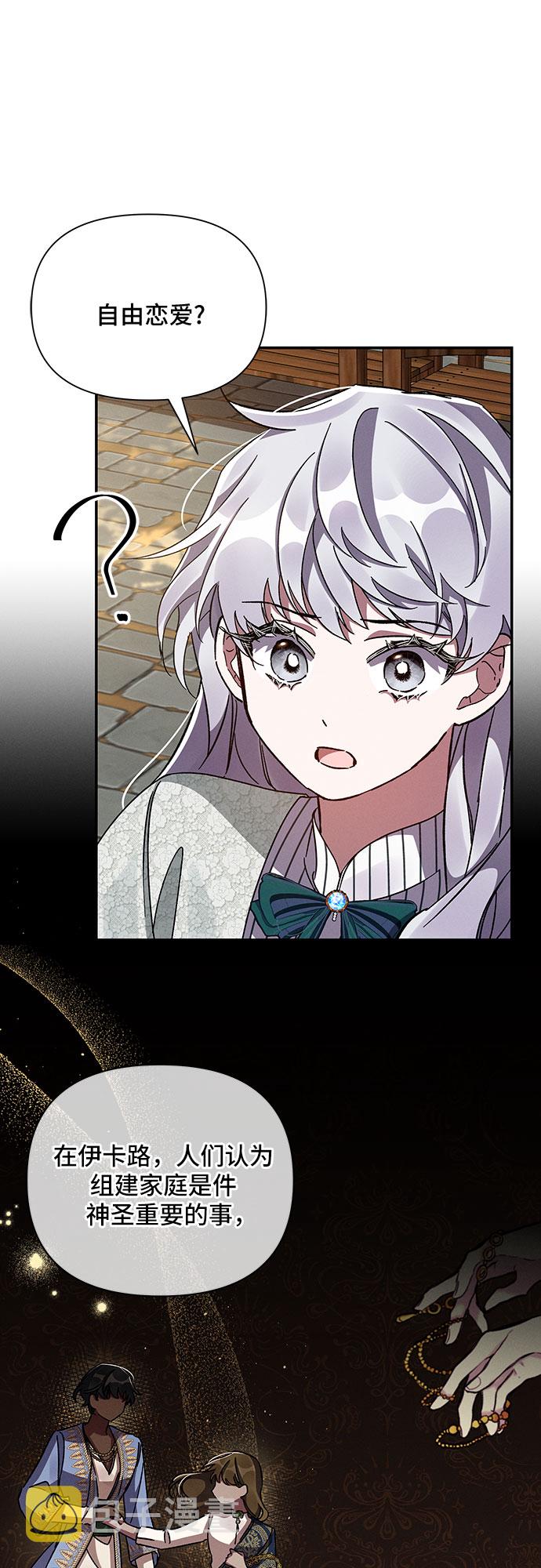 第37话15
