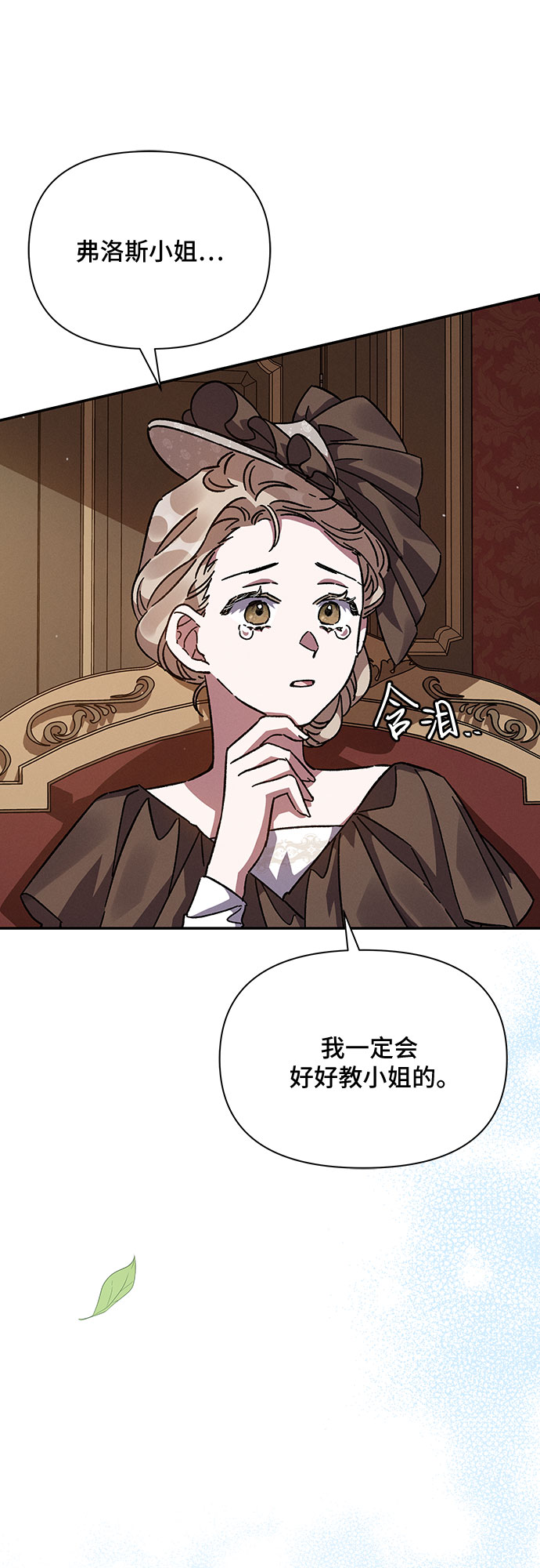 第16话54