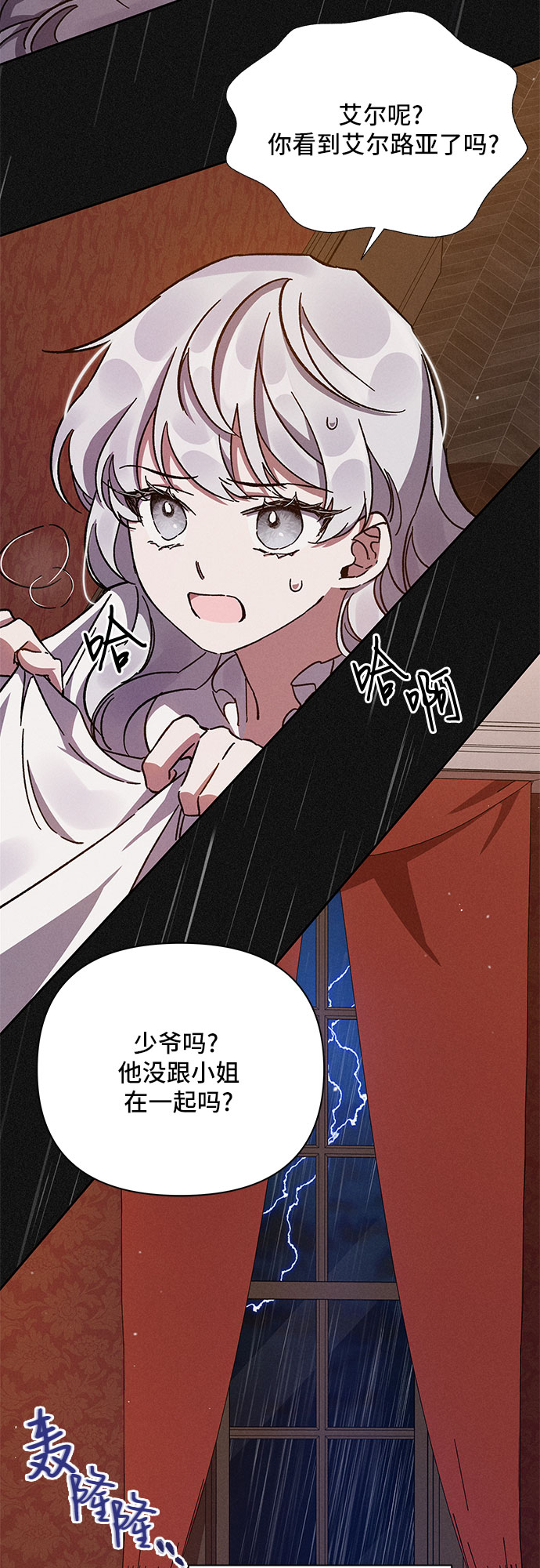 第2话53
